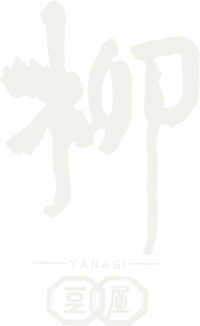 柳 YANAGI 豆屋